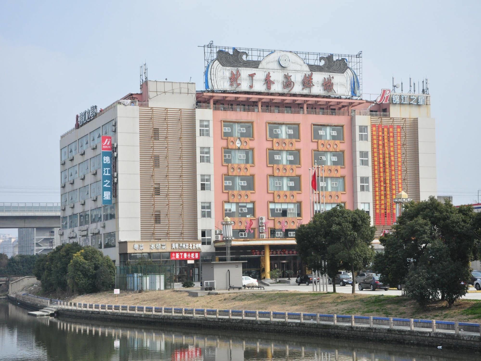 Jinjiang Inn - Shanghai Xinsong Road Екстер'єр фото